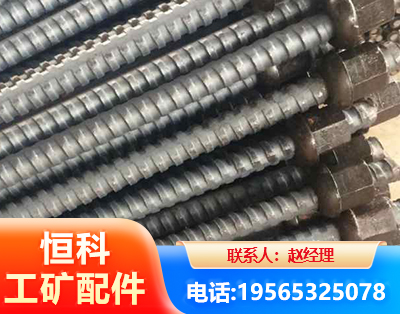 果洛右旋螺纹锚杆