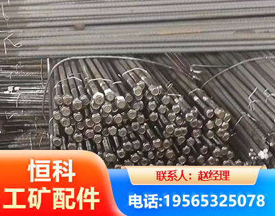 果洛左旋螺纹锚杆