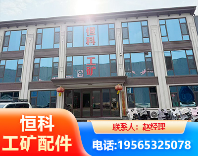果洛厂房厂貌
