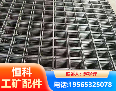 果洛钢筋平焊网