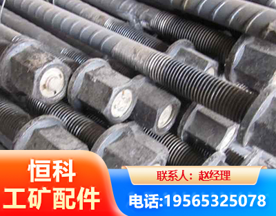 果洛左旋螺纹锚杆