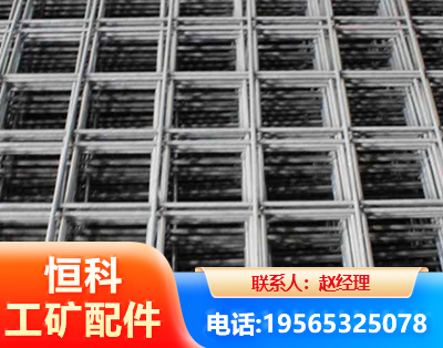 果洛钢筋平焊网