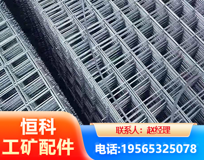 果洛钢筋平焊网