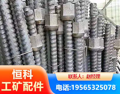 果洛右旋螺纹锚杆