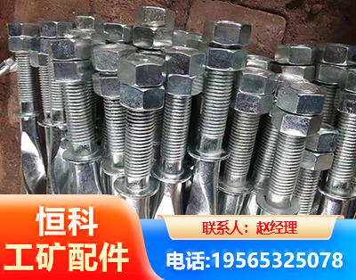 果洛麻花锚杆