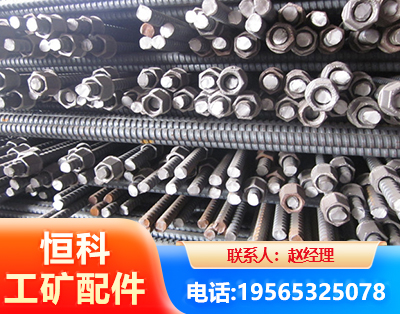 果洛右旋螺纹锚杆