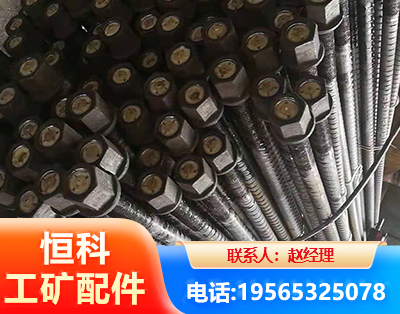 果洛左旋螺纹锚杆